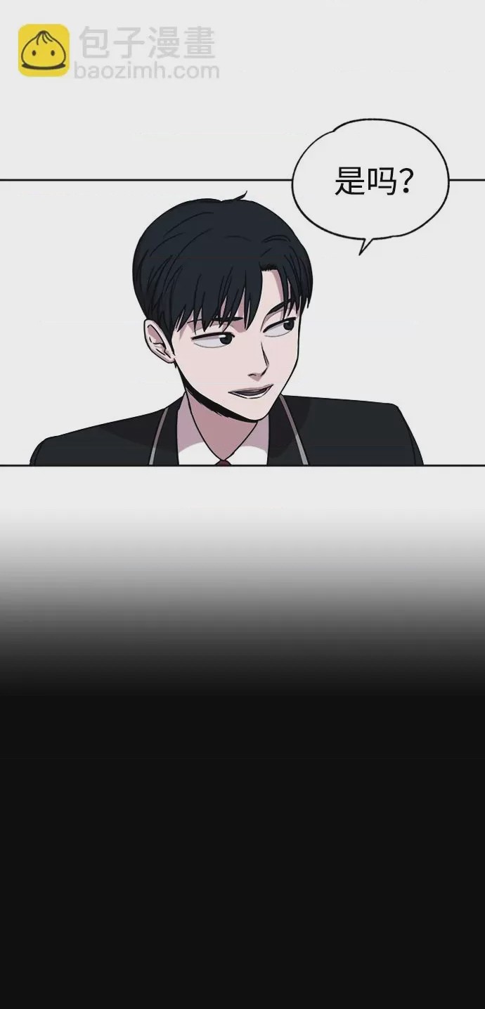 第1话 第1話, страница 39