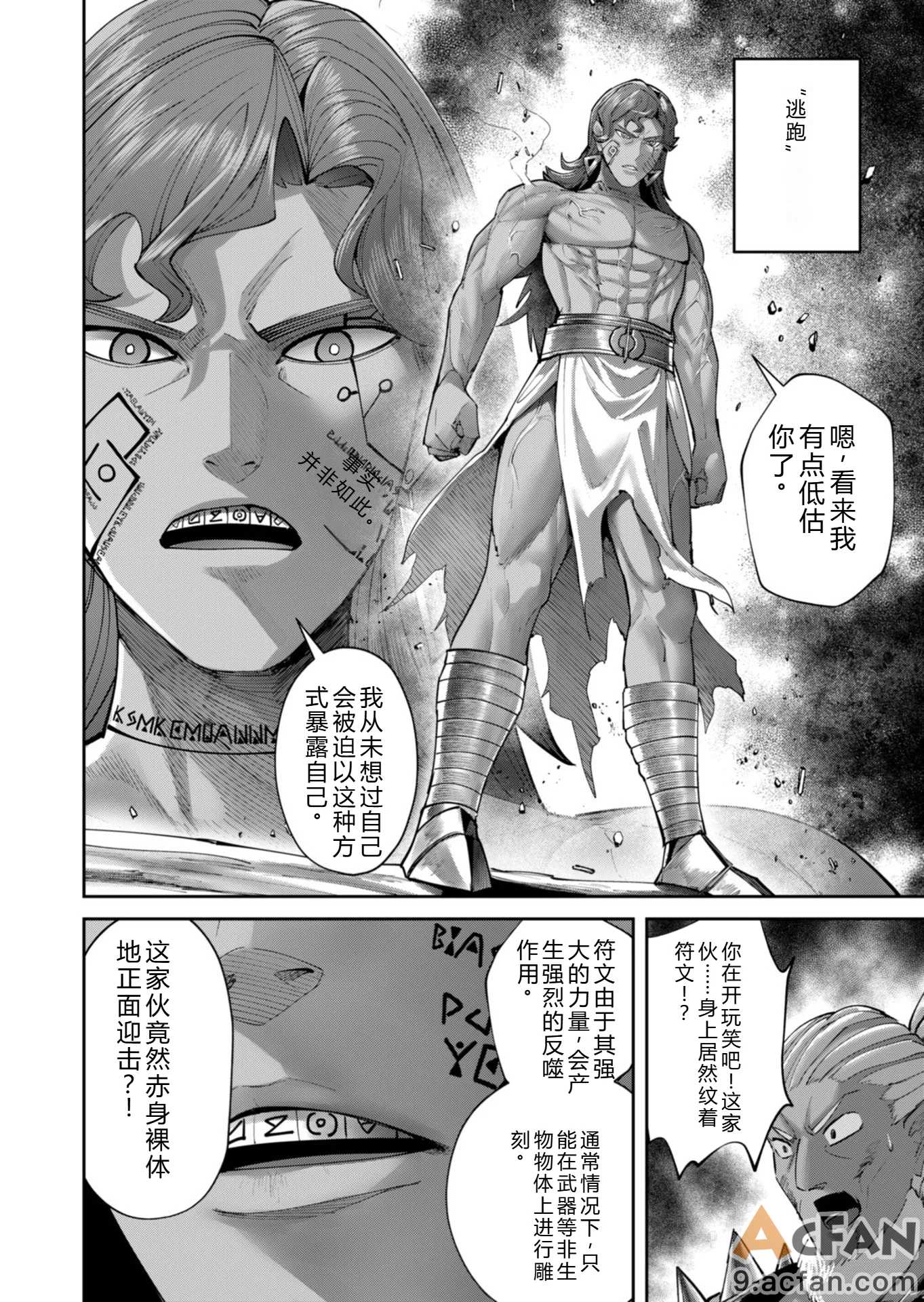 第1章，第 177 頁