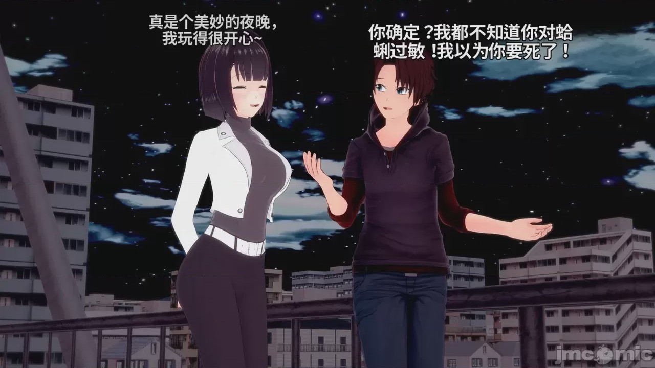 第1话, страница 150