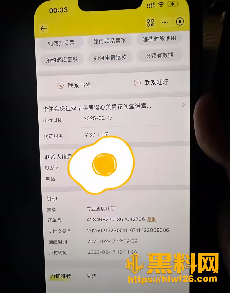 10临汾人民医院实习生插足2 1wm