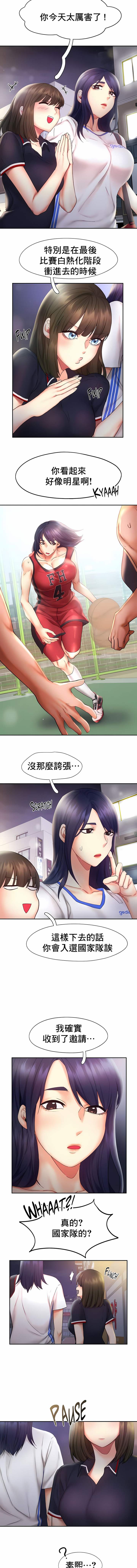 1, page 207