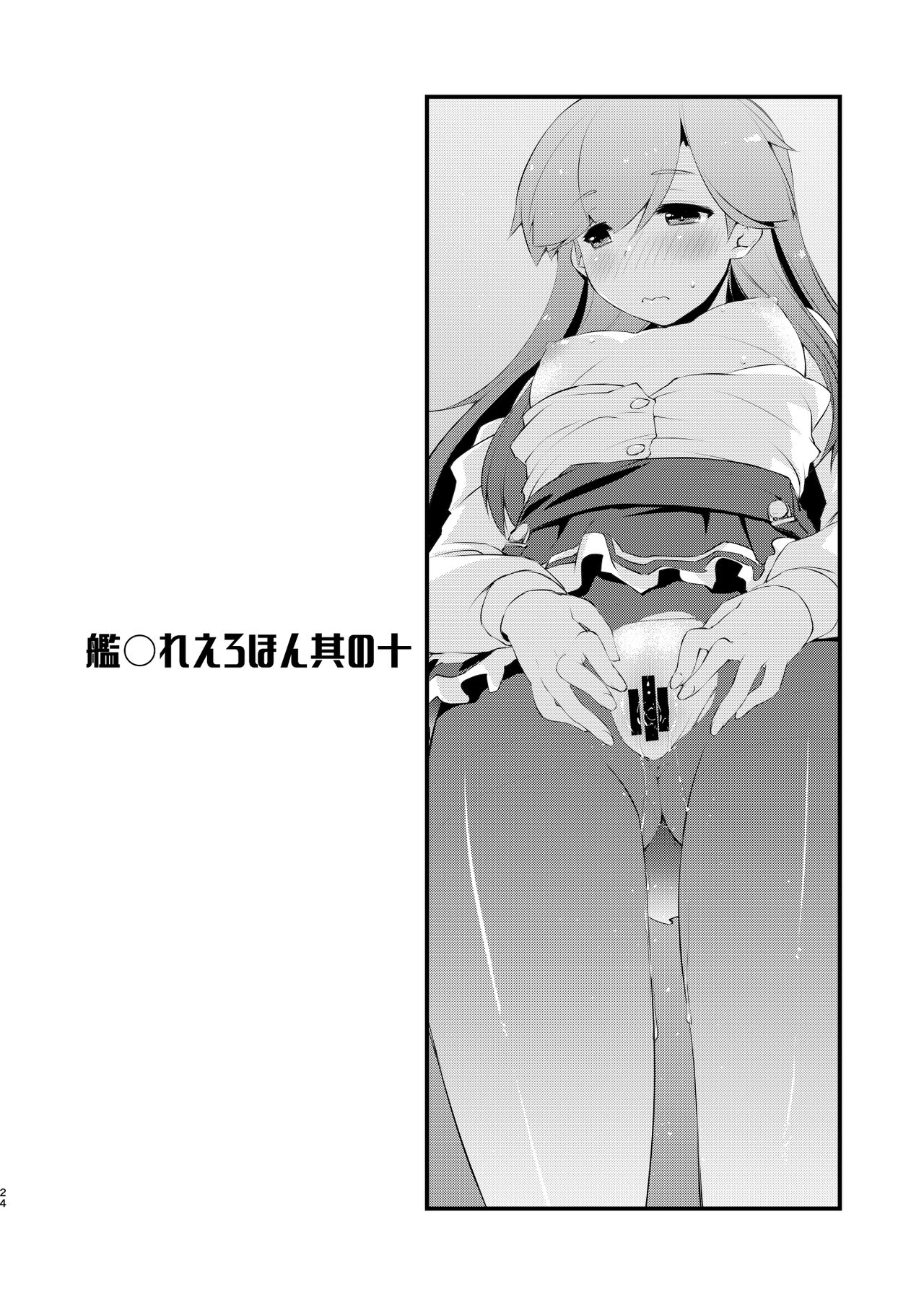 第 1 章, страница 25