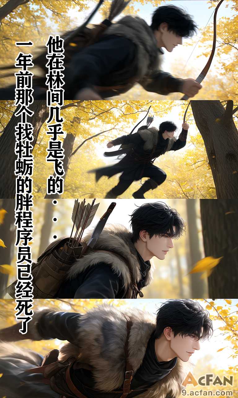第2章, страница 7