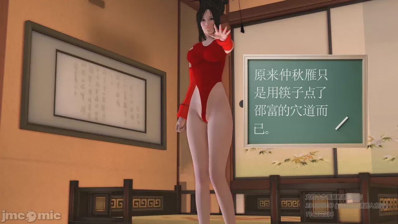第1话, страница 1157