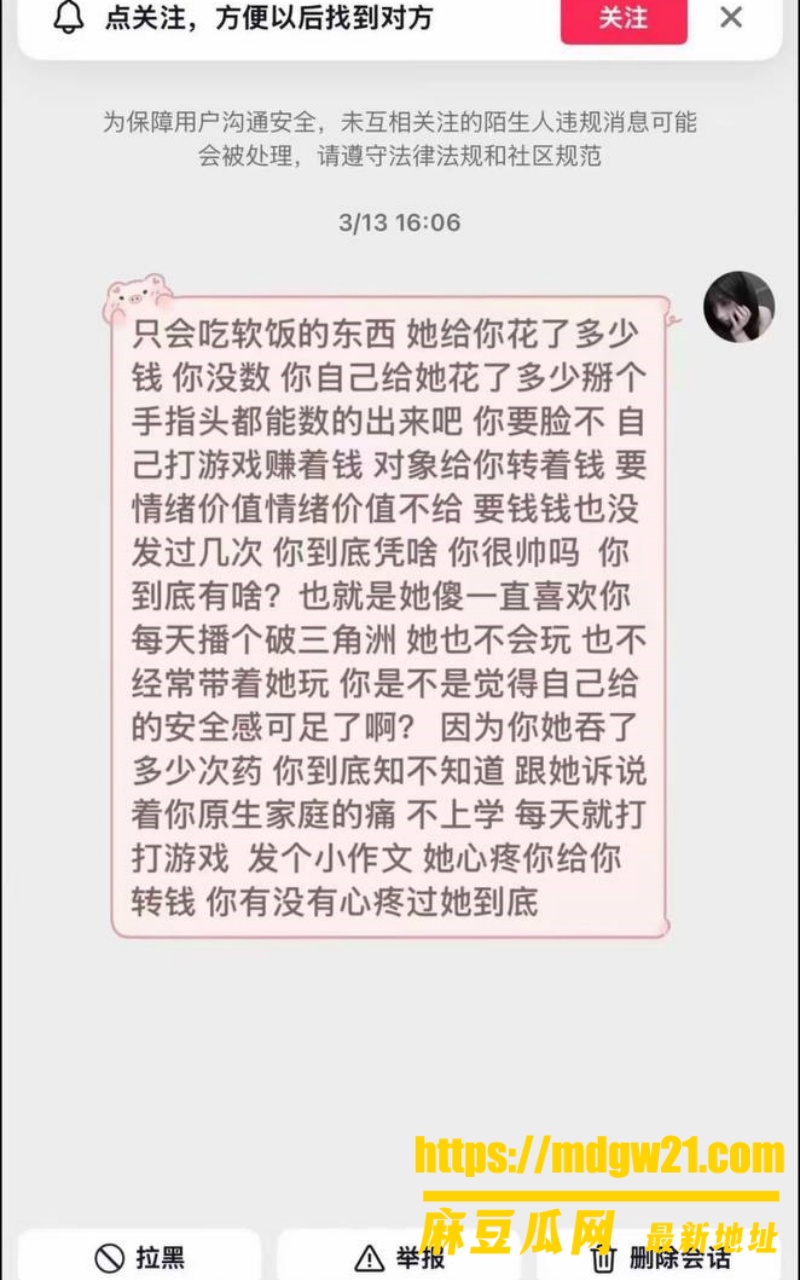 山西陪玩雨田T1t8