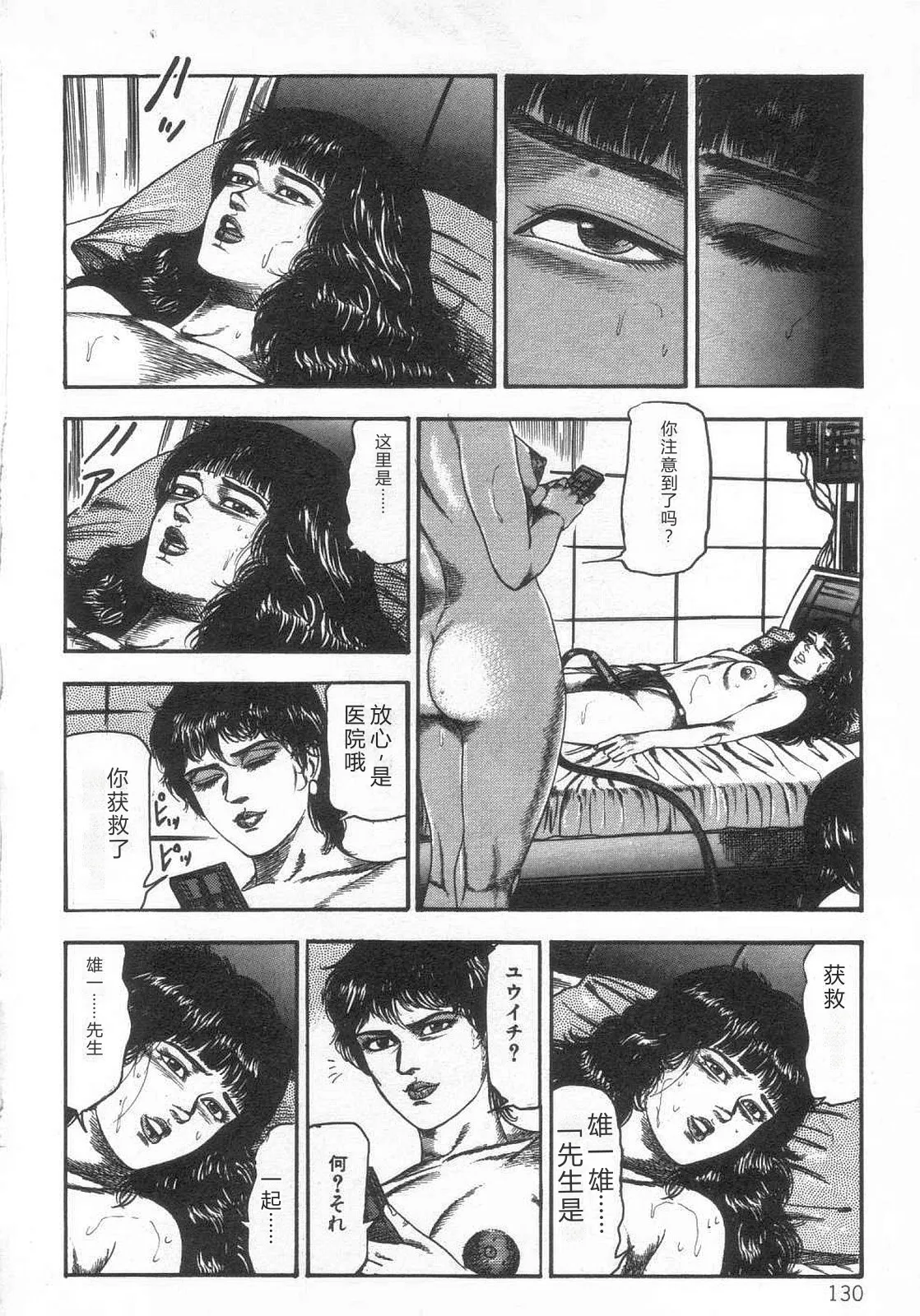 第 1 章, страница 135