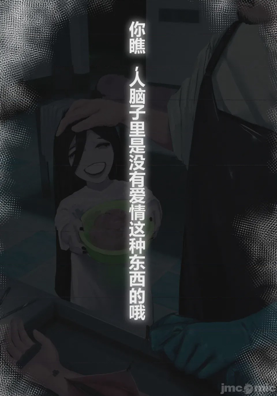 第1话, страница 36