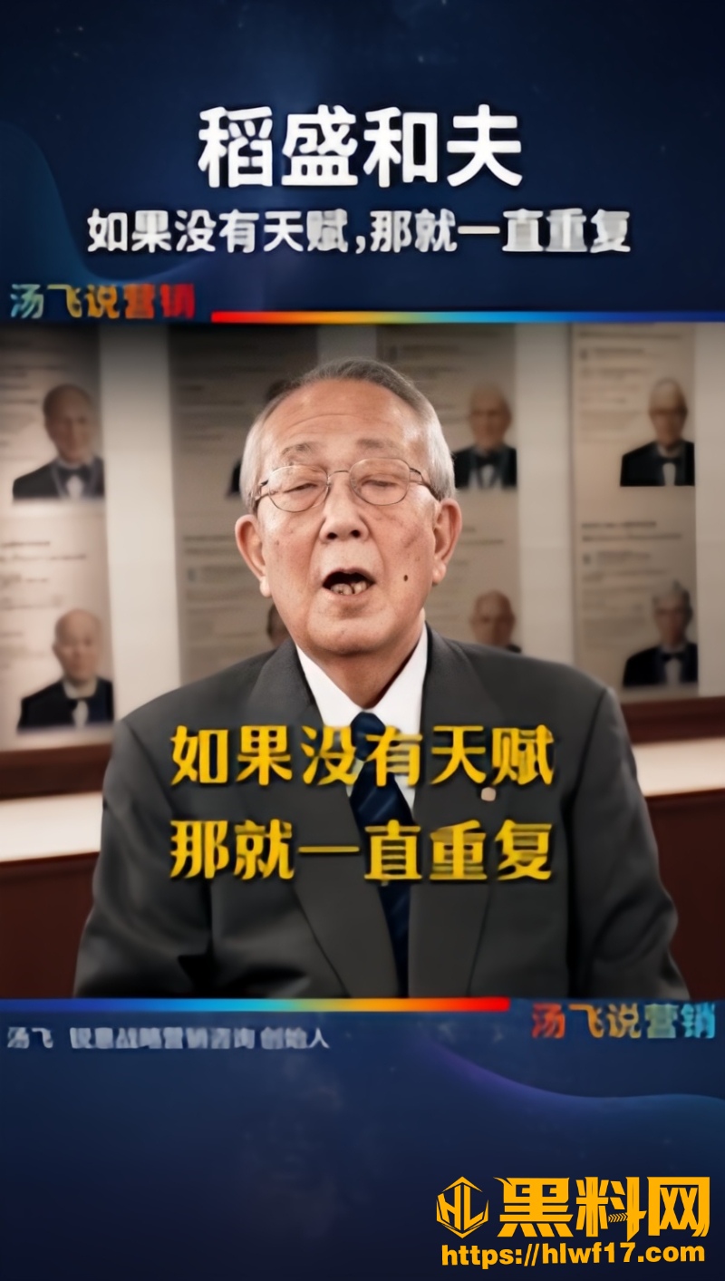 没有天赋就一直重复2