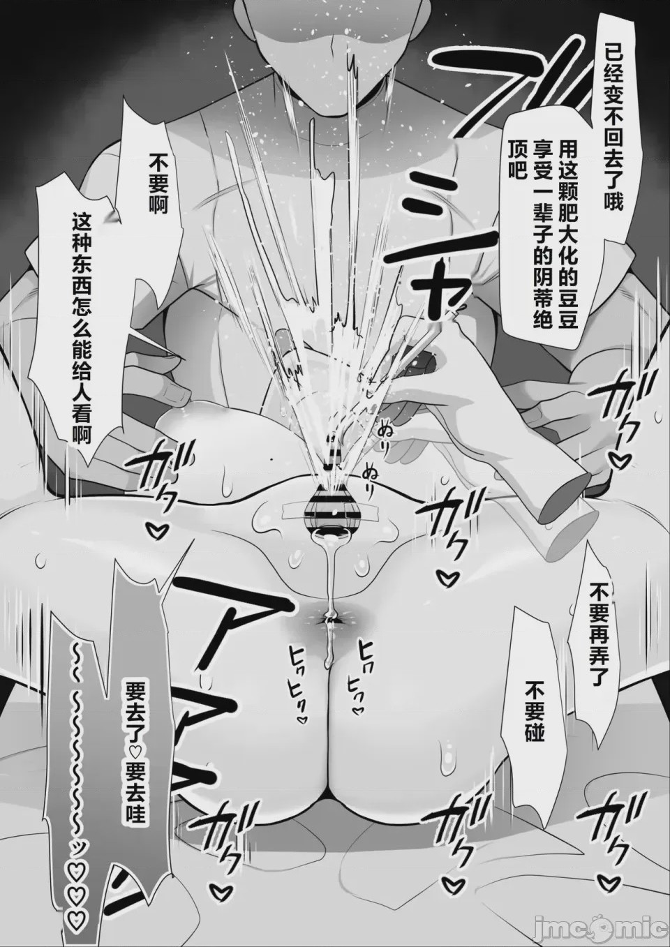 第1话, страница 108