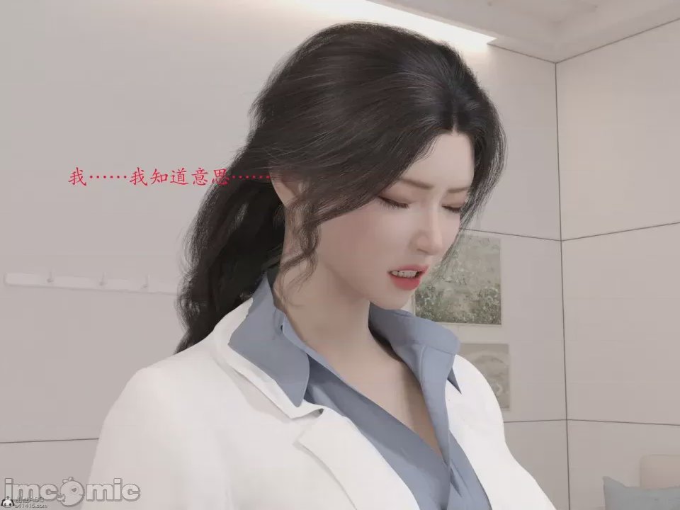 第1话, 페이지 50