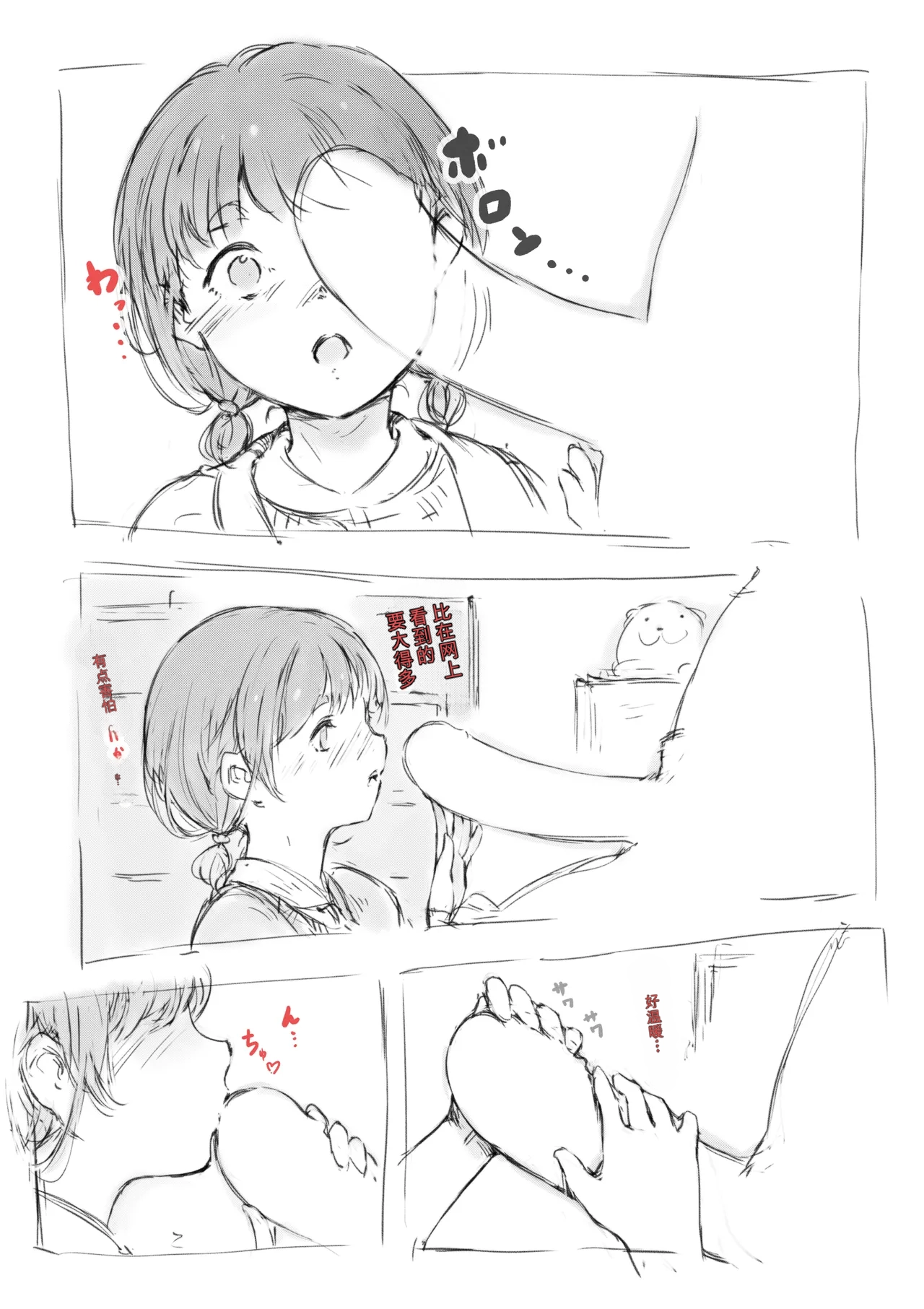 第 1 章, หน้า 265
