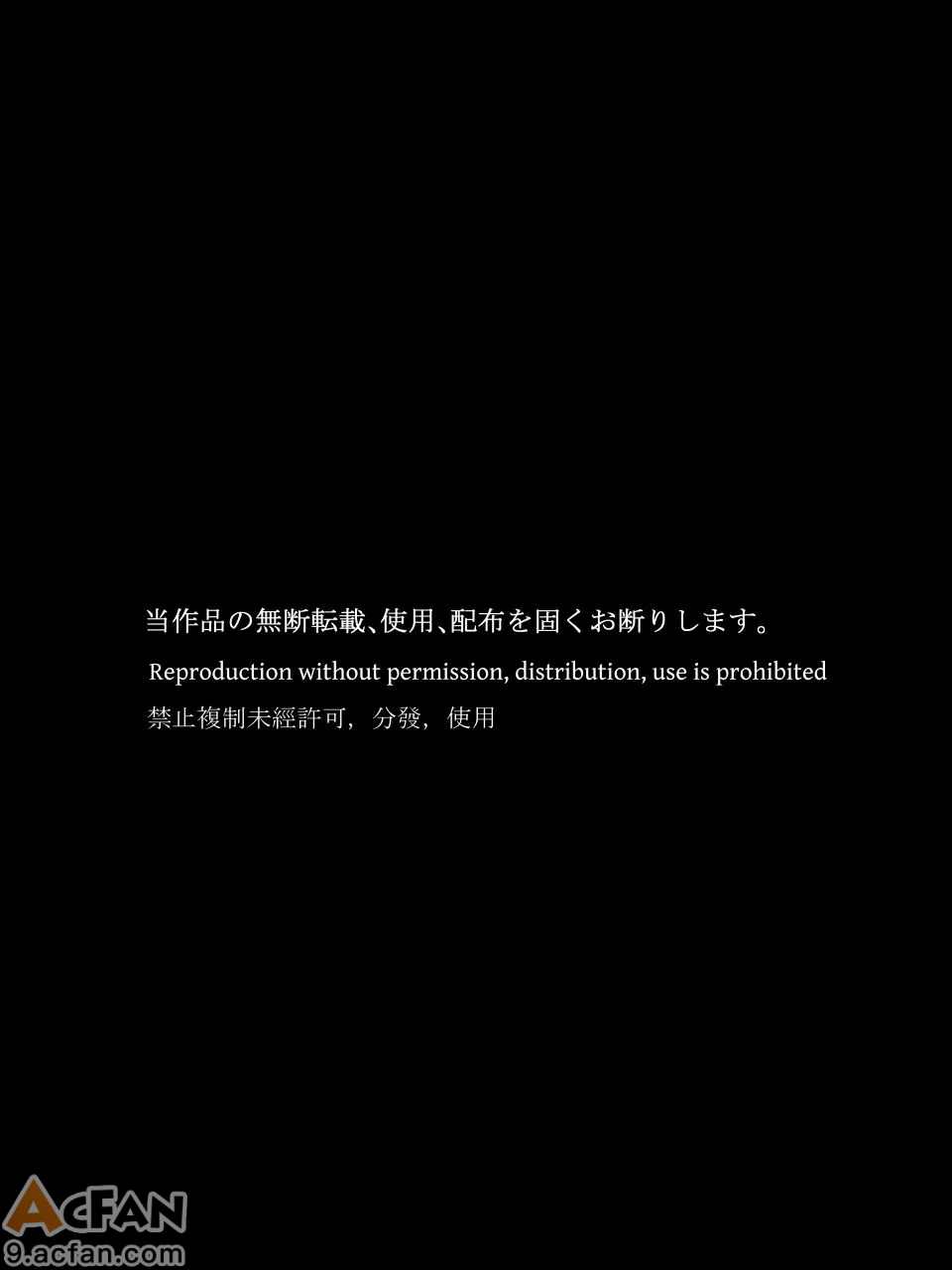 スーパーヒロイン誘拐陵辱 ANOTHER TRY 08 ～魔王ウルルトメギス～、44 ページ