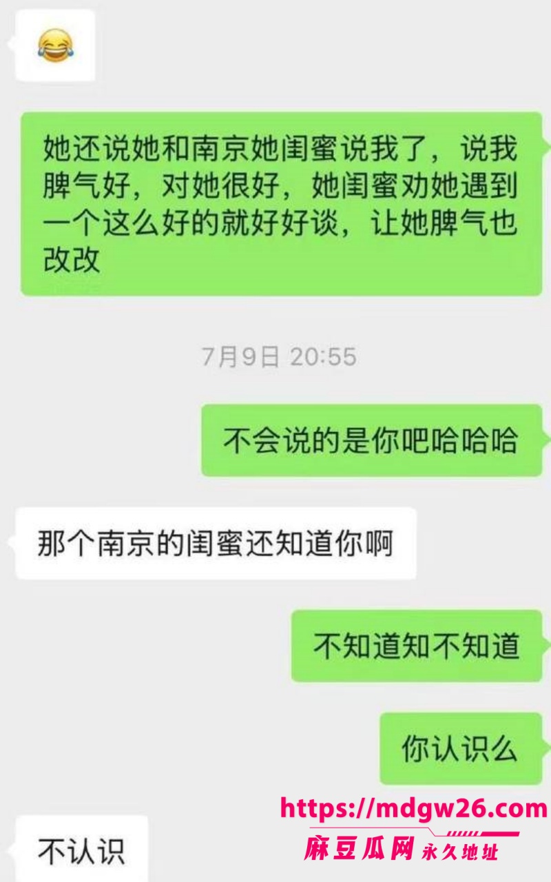 抖音 雨田君3