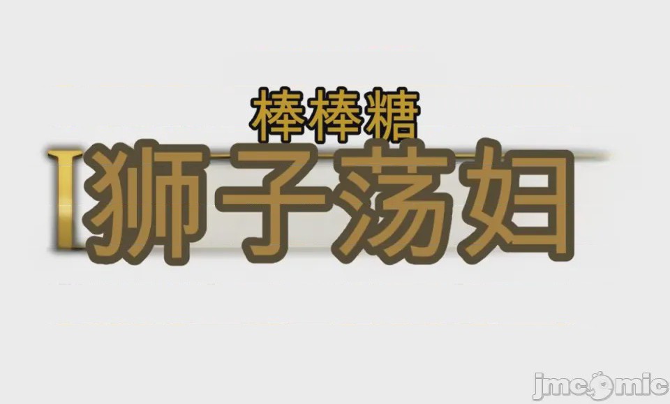 第1话, страница 1