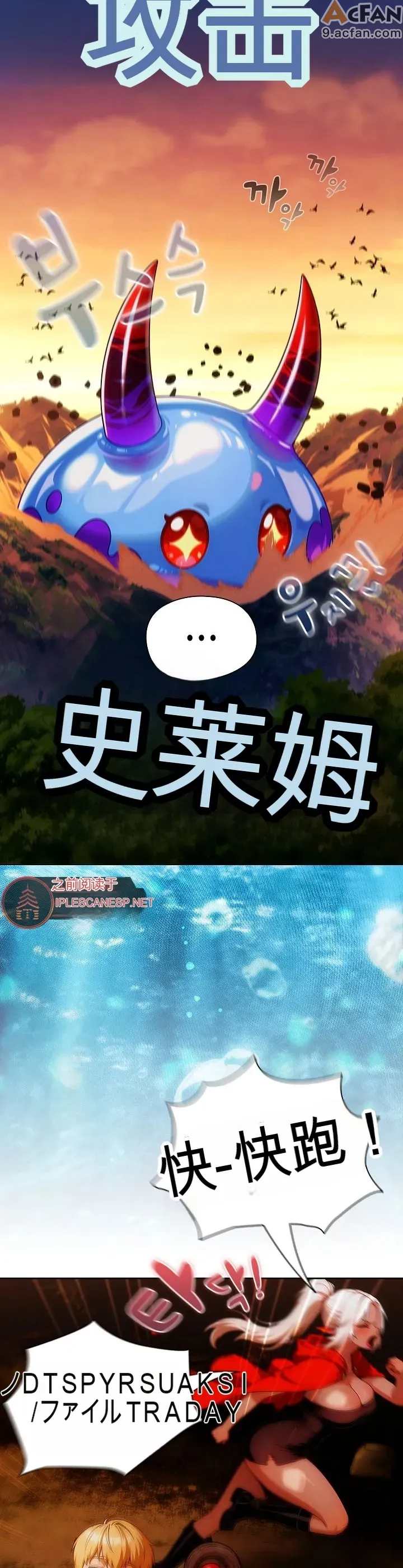 她假裝自己是黑暗精靈！_1-6話、170 ページ