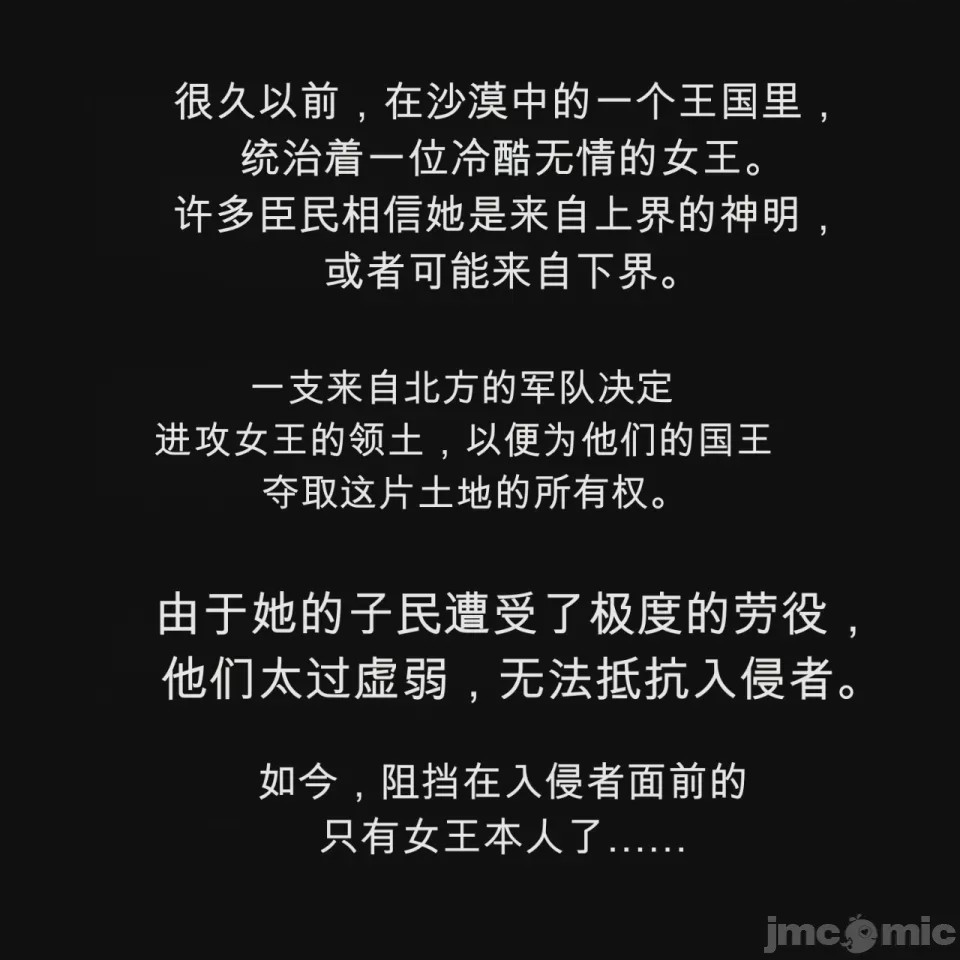 第1话, страница 1