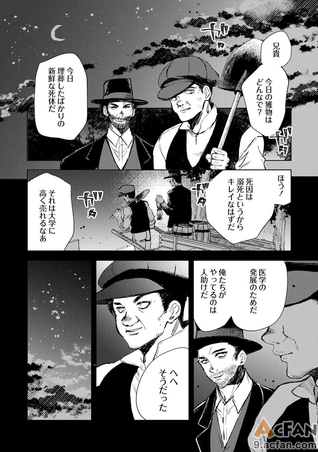 第1章，第 54 页