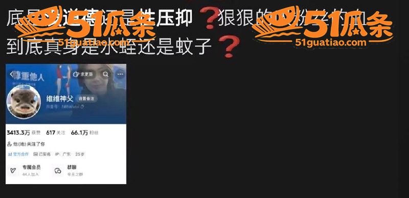 维维神父 睡粉圈钱养相关图片1