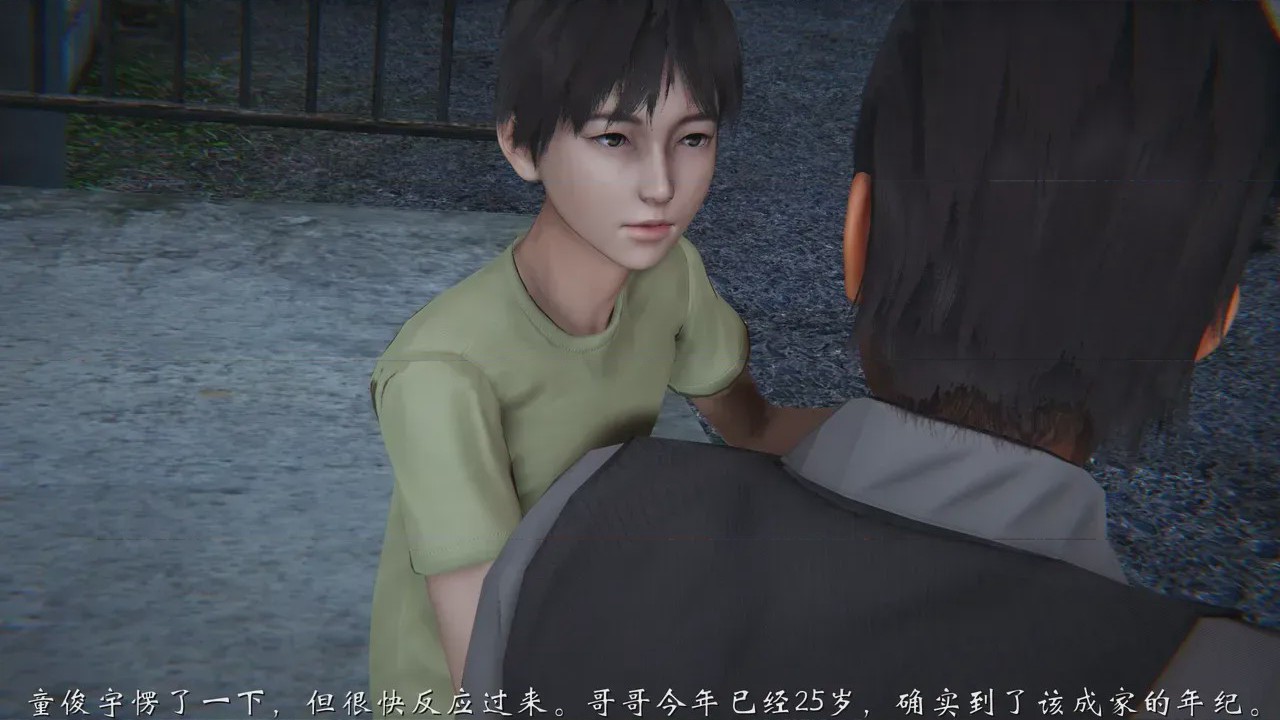 第 1 章, 페이지 64