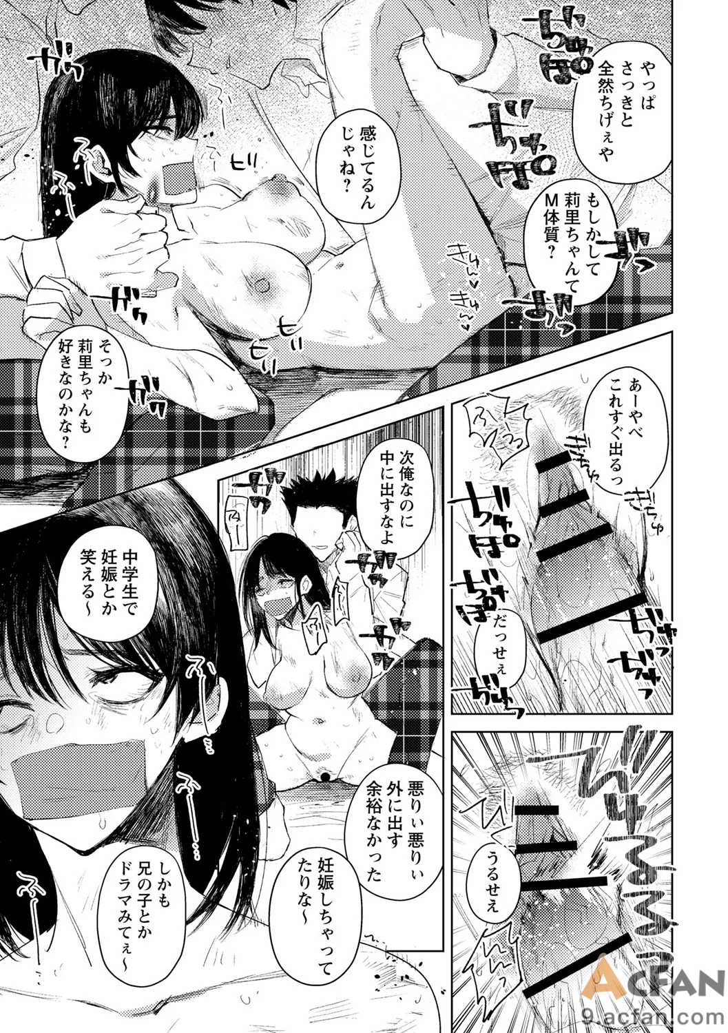 第1章、123 ページ