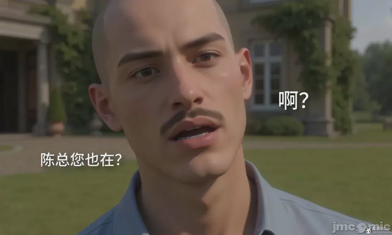 第1话, страница 772