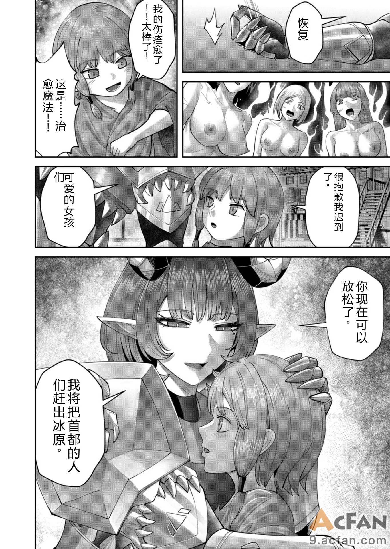 第1章, page 55