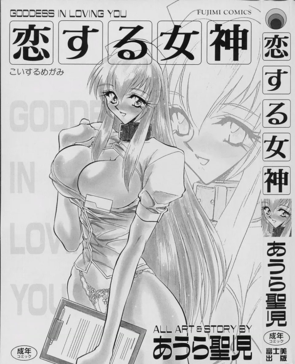 第 1 章, pahina 5