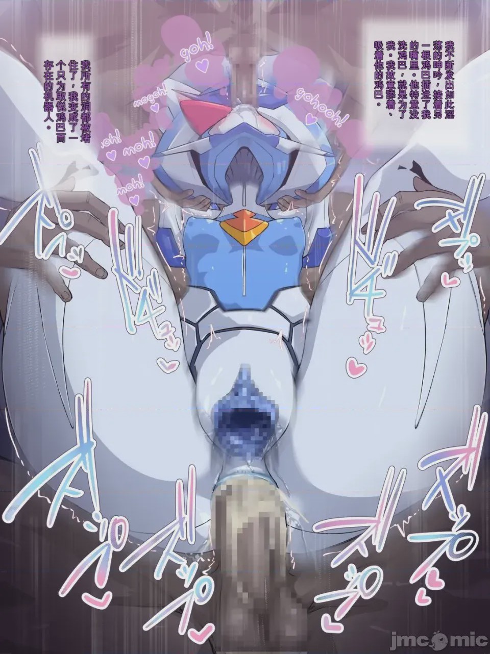 第1话, страница 64