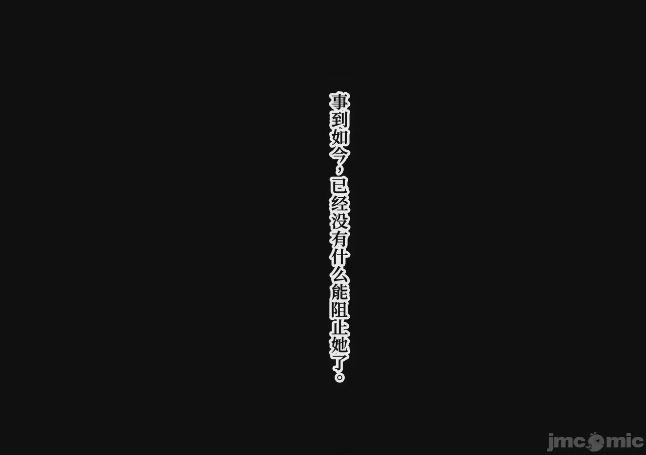 第1话, страница 150