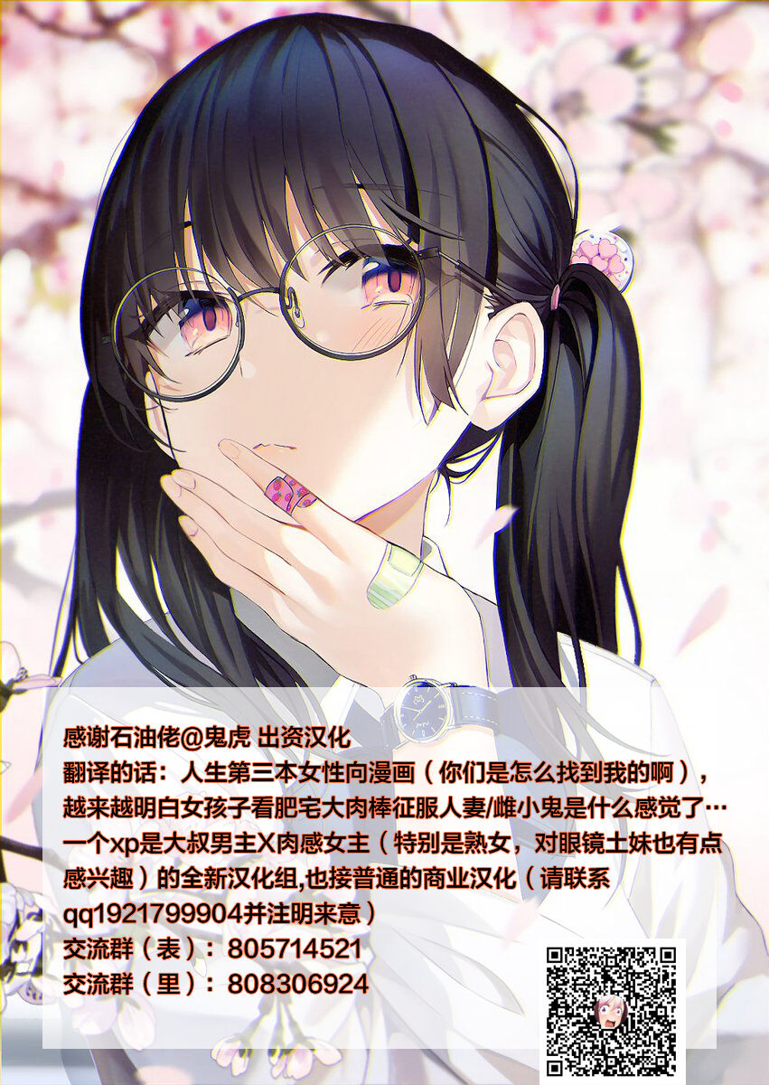 第 1 章, страница 20