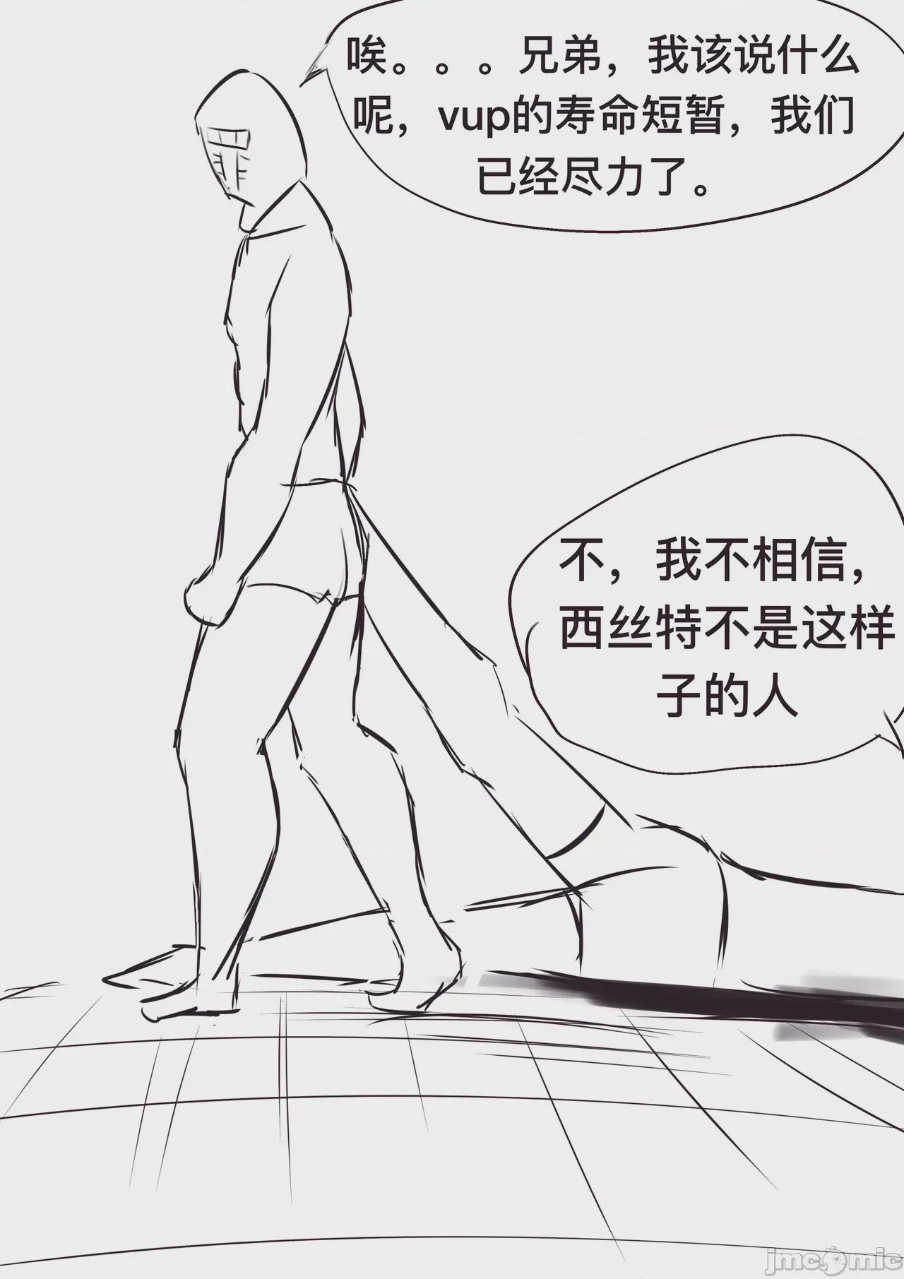 第1话，第 36 頁