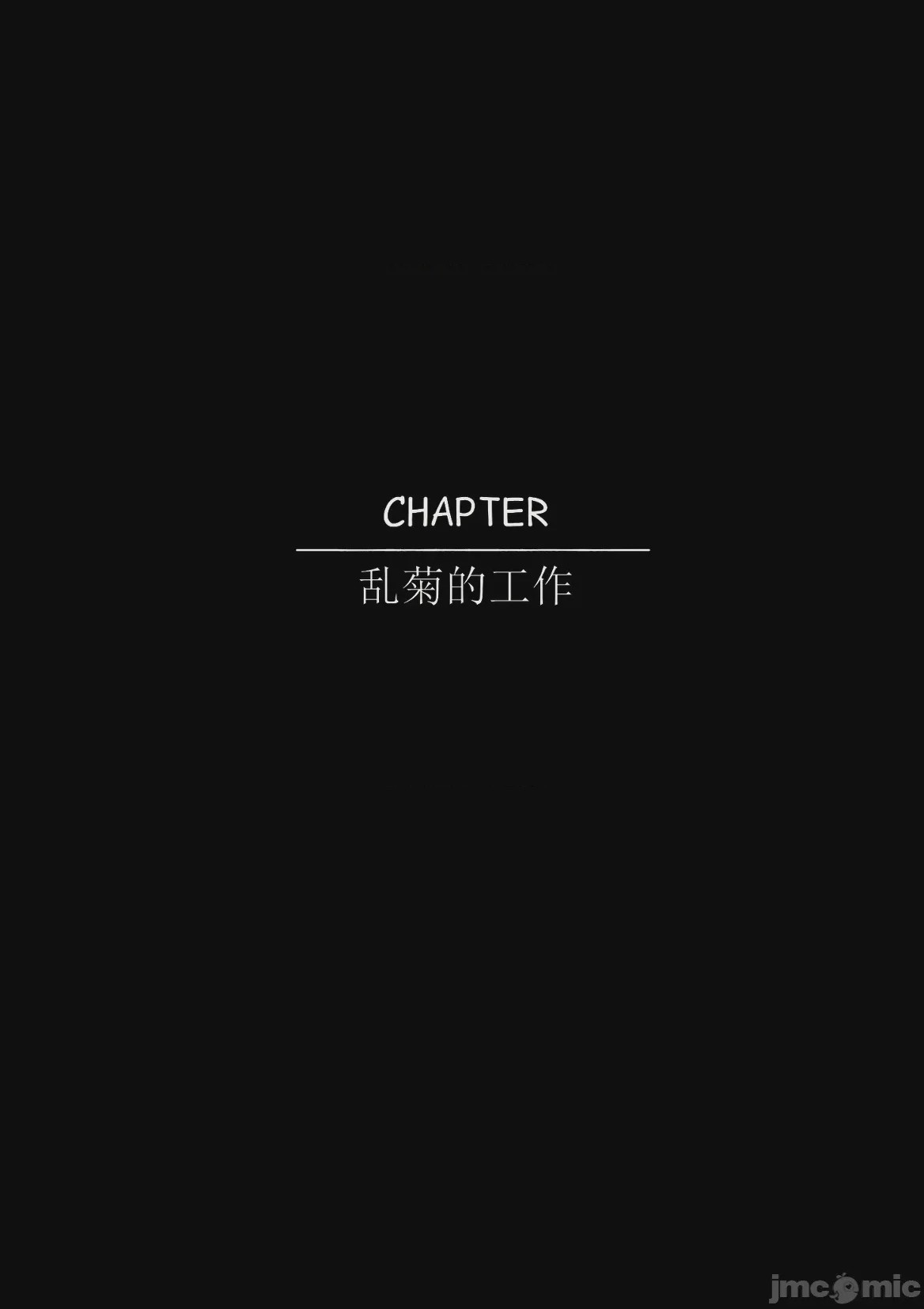 第1话, страница 95