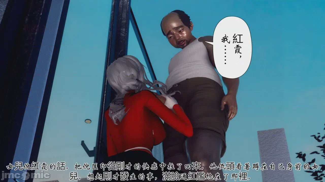 第1话, страница 268