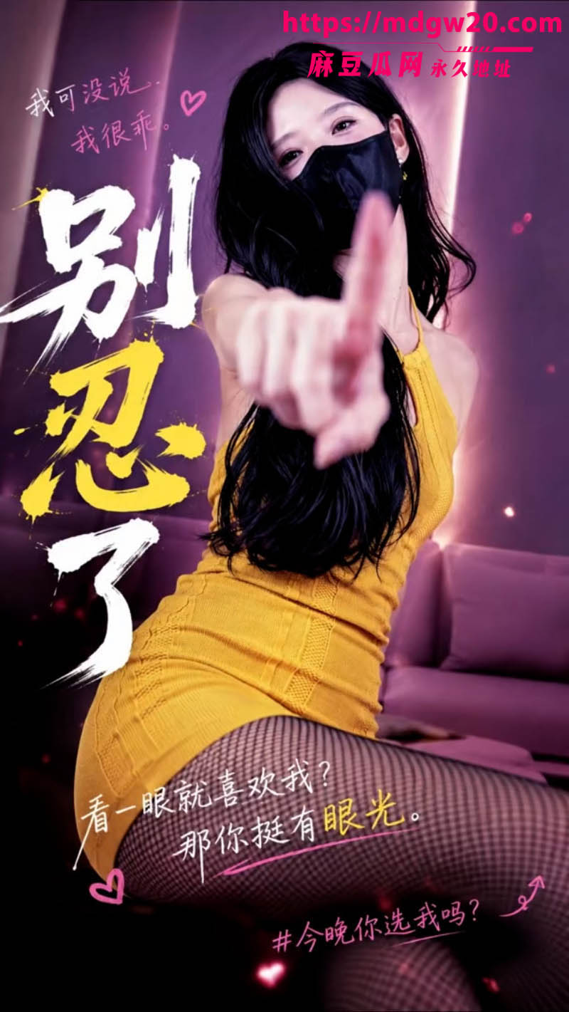 推特福利姬Mory抖音风VIP福利合集 黑丝长腿御姐动感裸舞诱惑