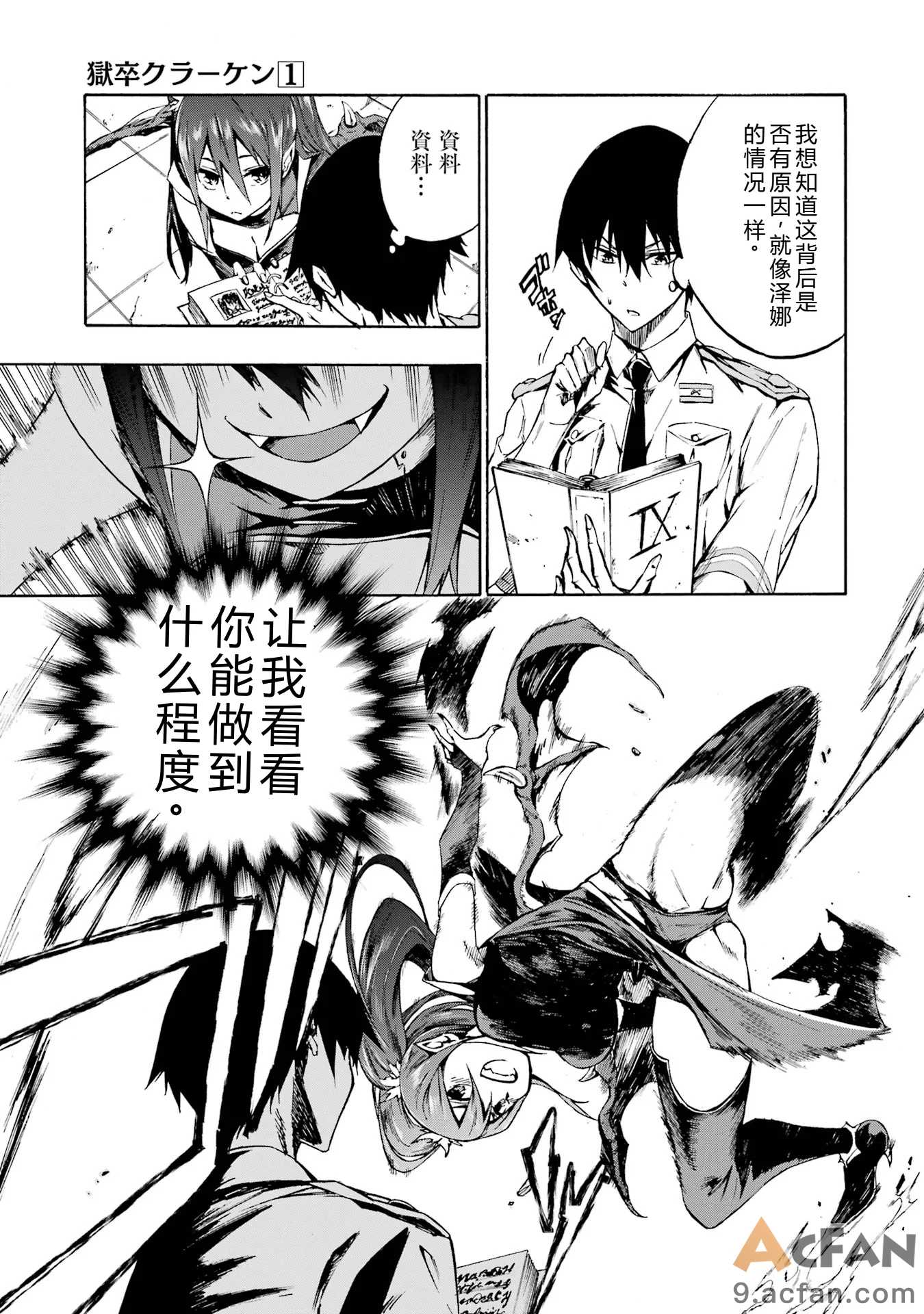 第1章, page 104