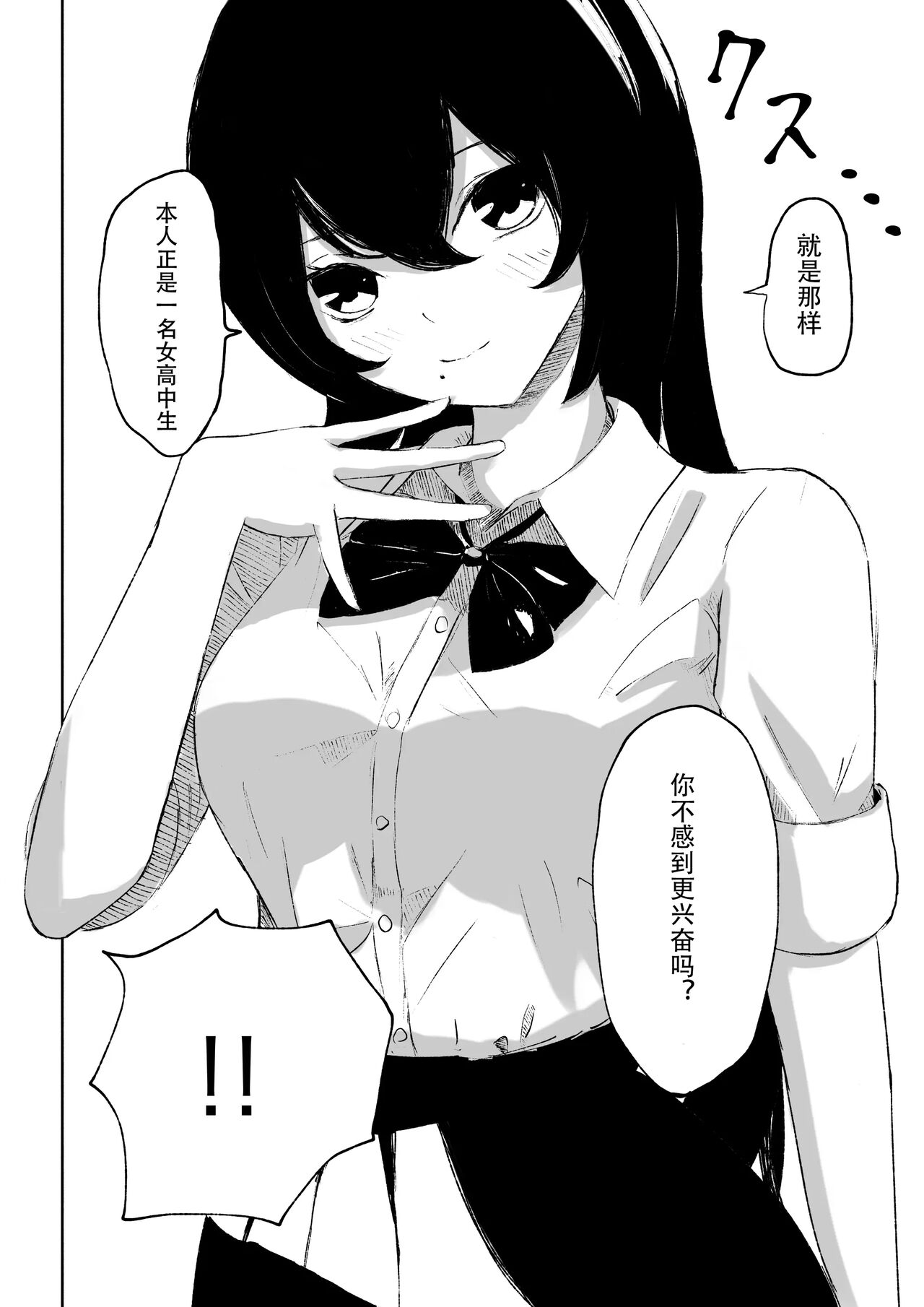 1, pahina 18