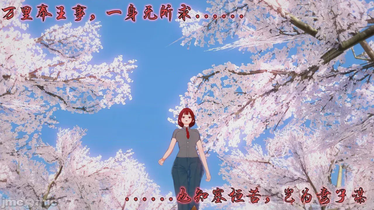 第1话, страница 1294