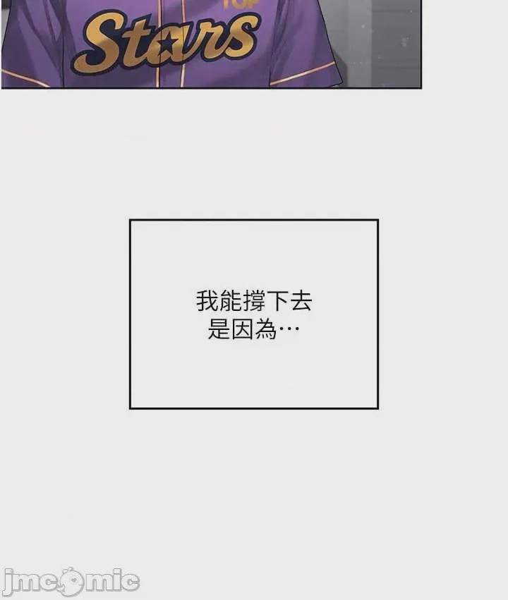 第1话 1、30 ページ
