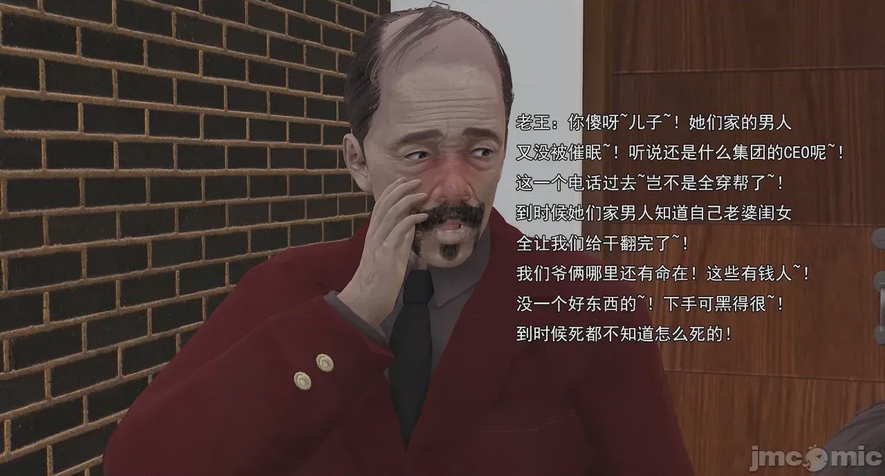 第1话, страница 1450