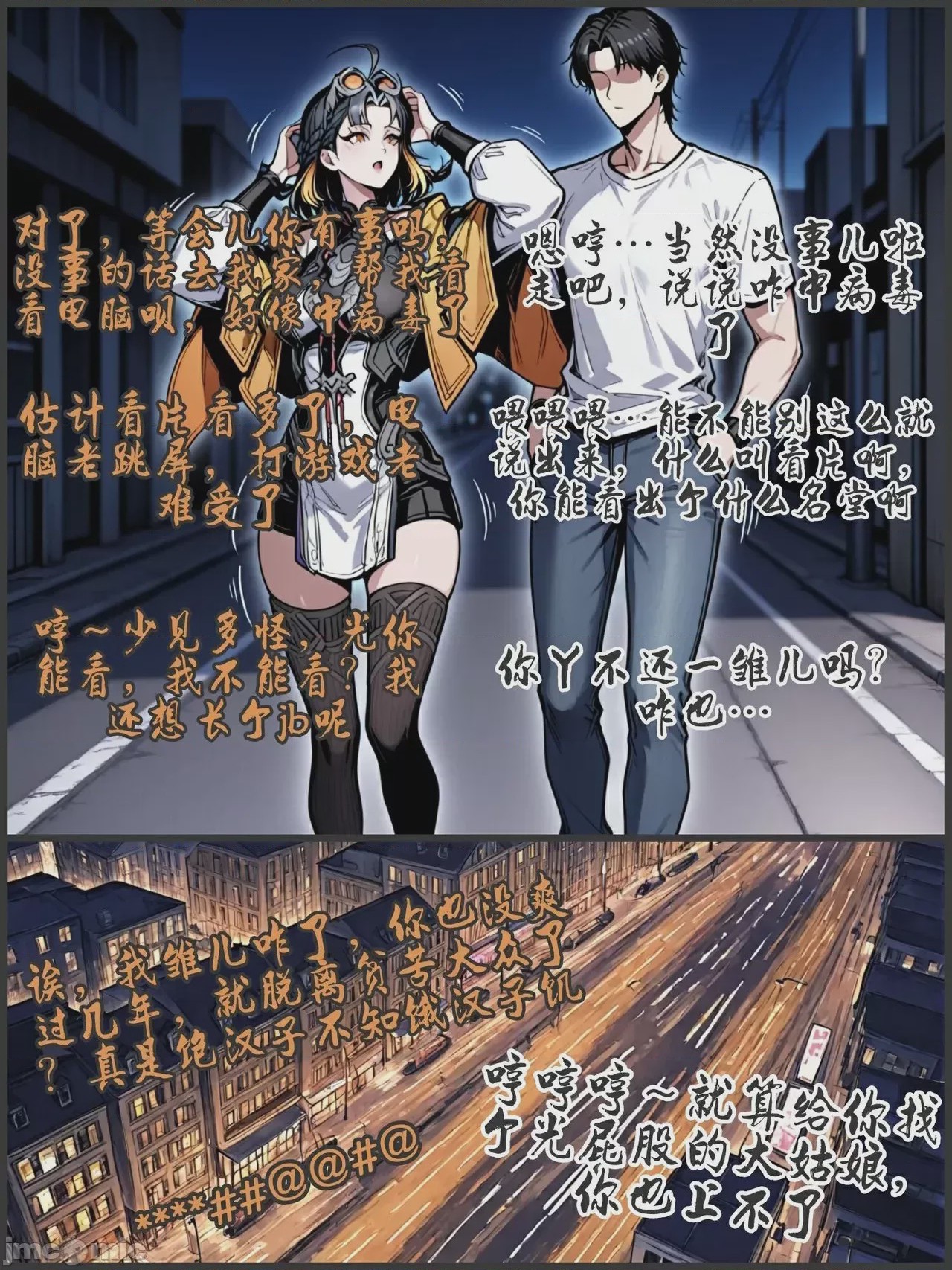 第1话, страница 104