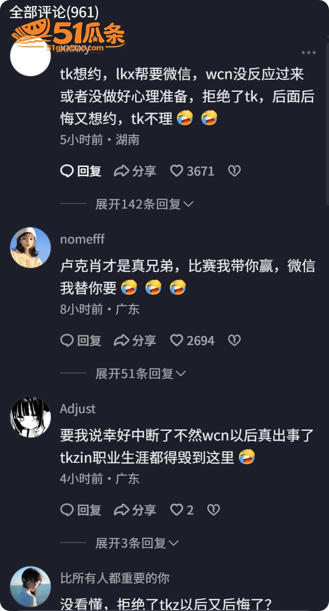 tkzin 赛会邀约相关图片8