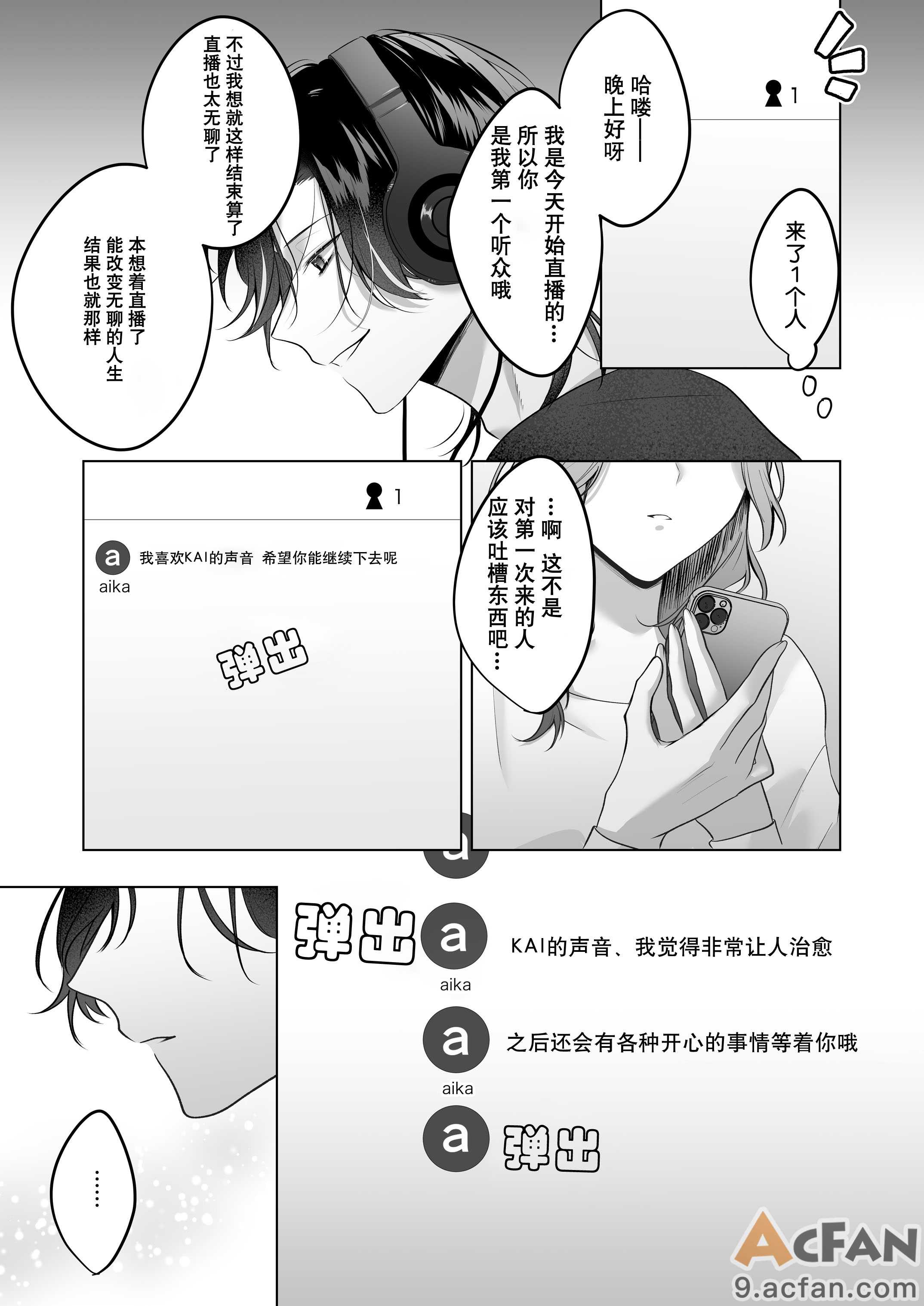 第1章，第 64 页