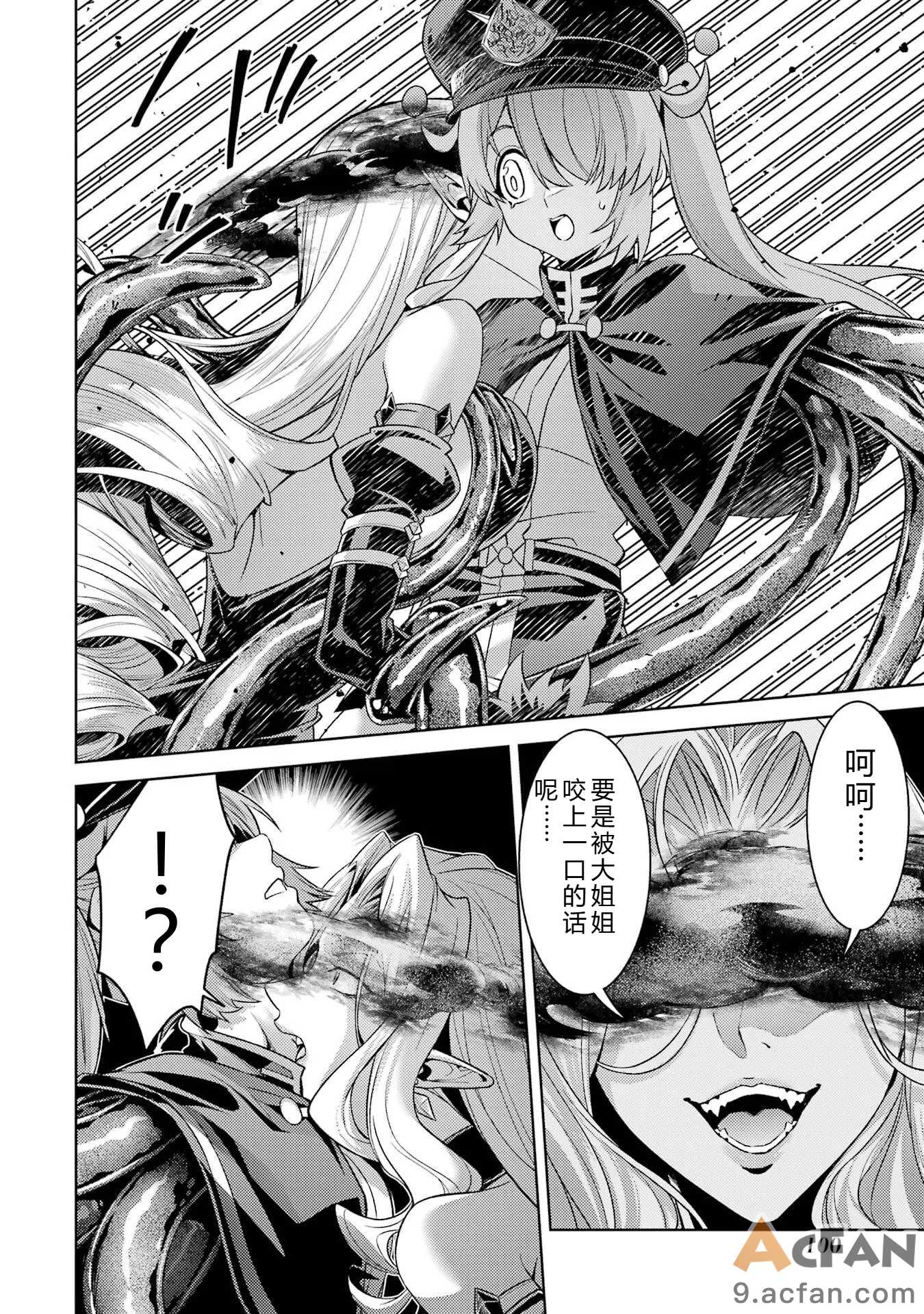 第1章, page 102