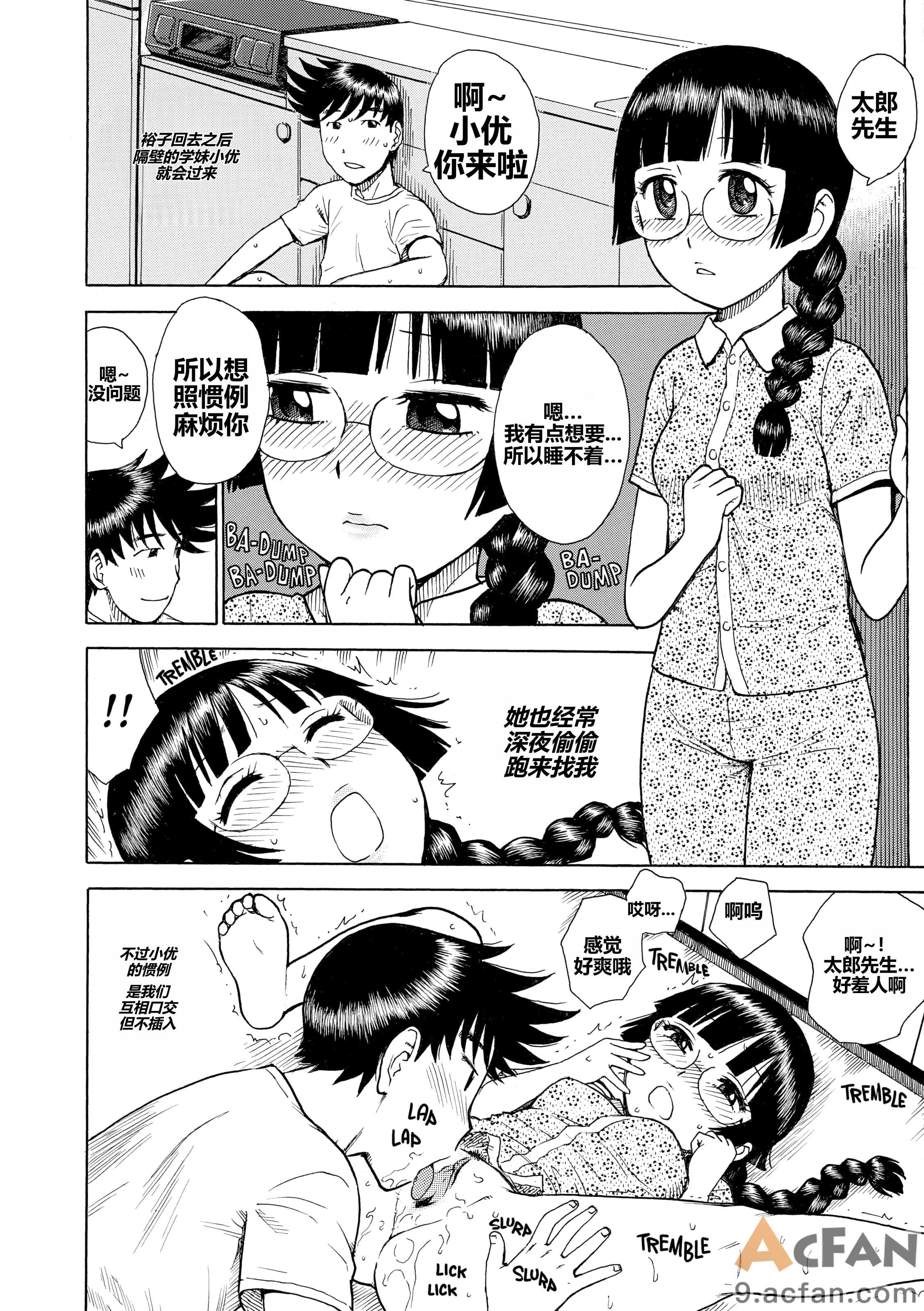 第1章, pahina 135