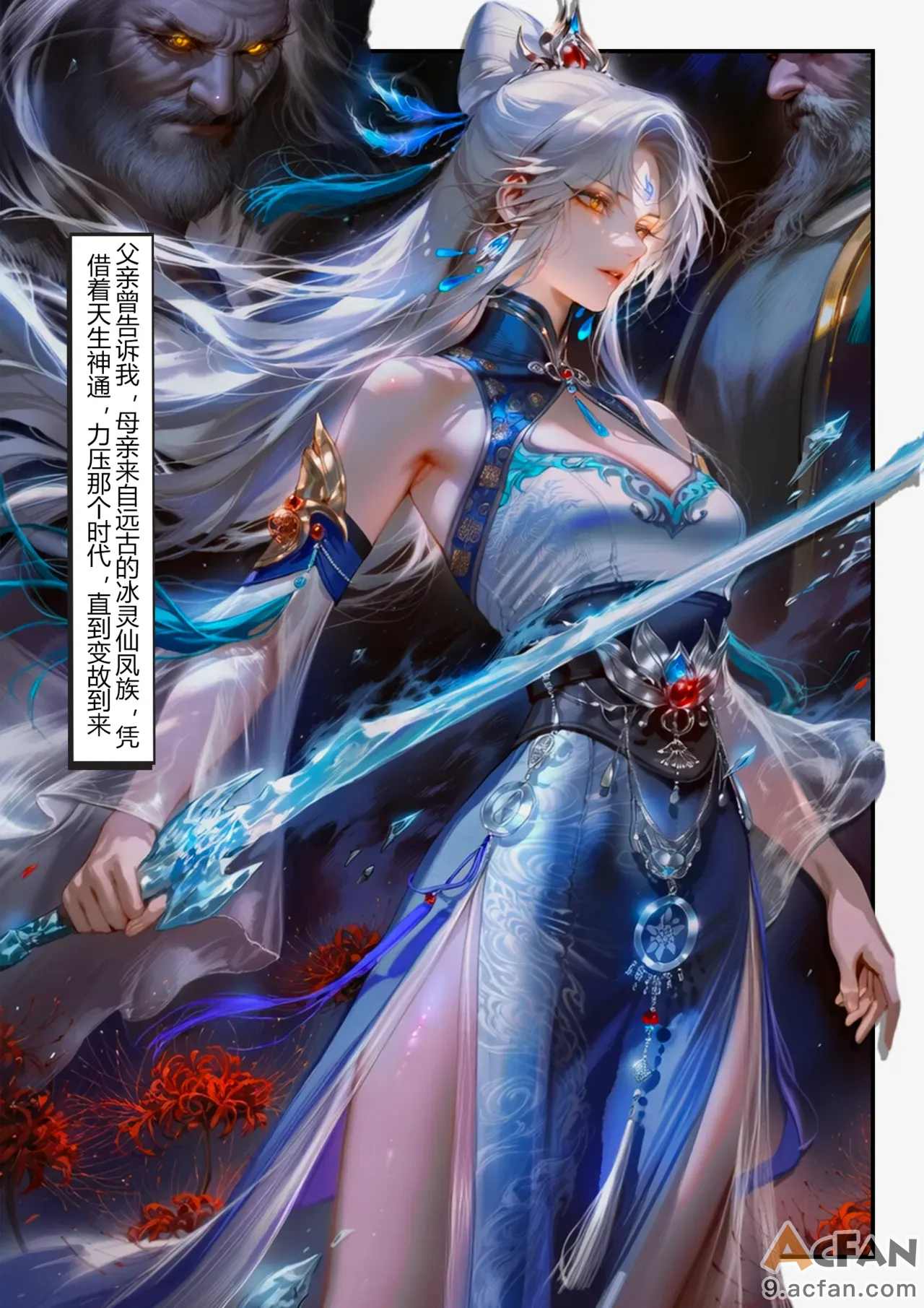 第1章, pahina 2
