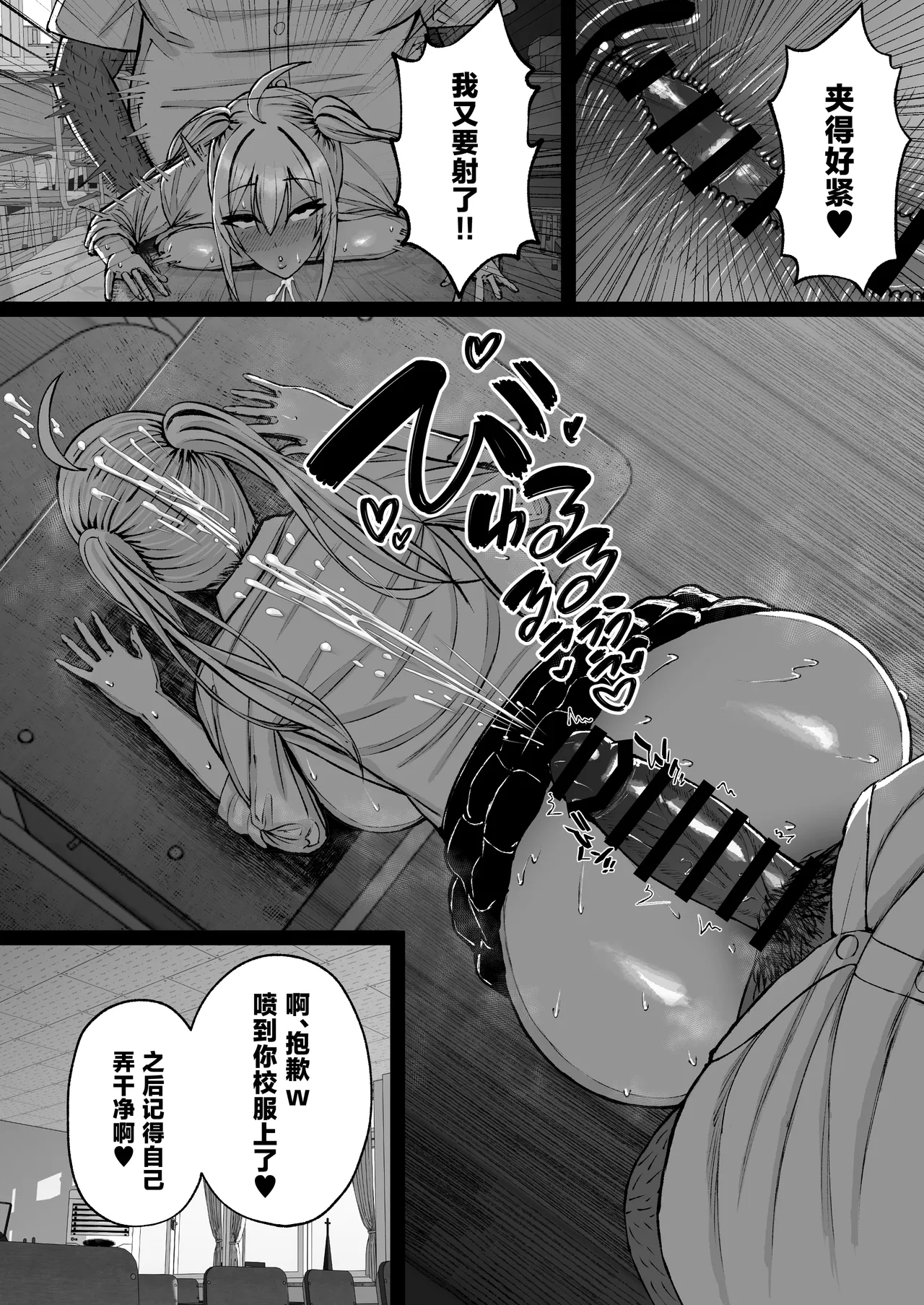 第 1 章, страница 35