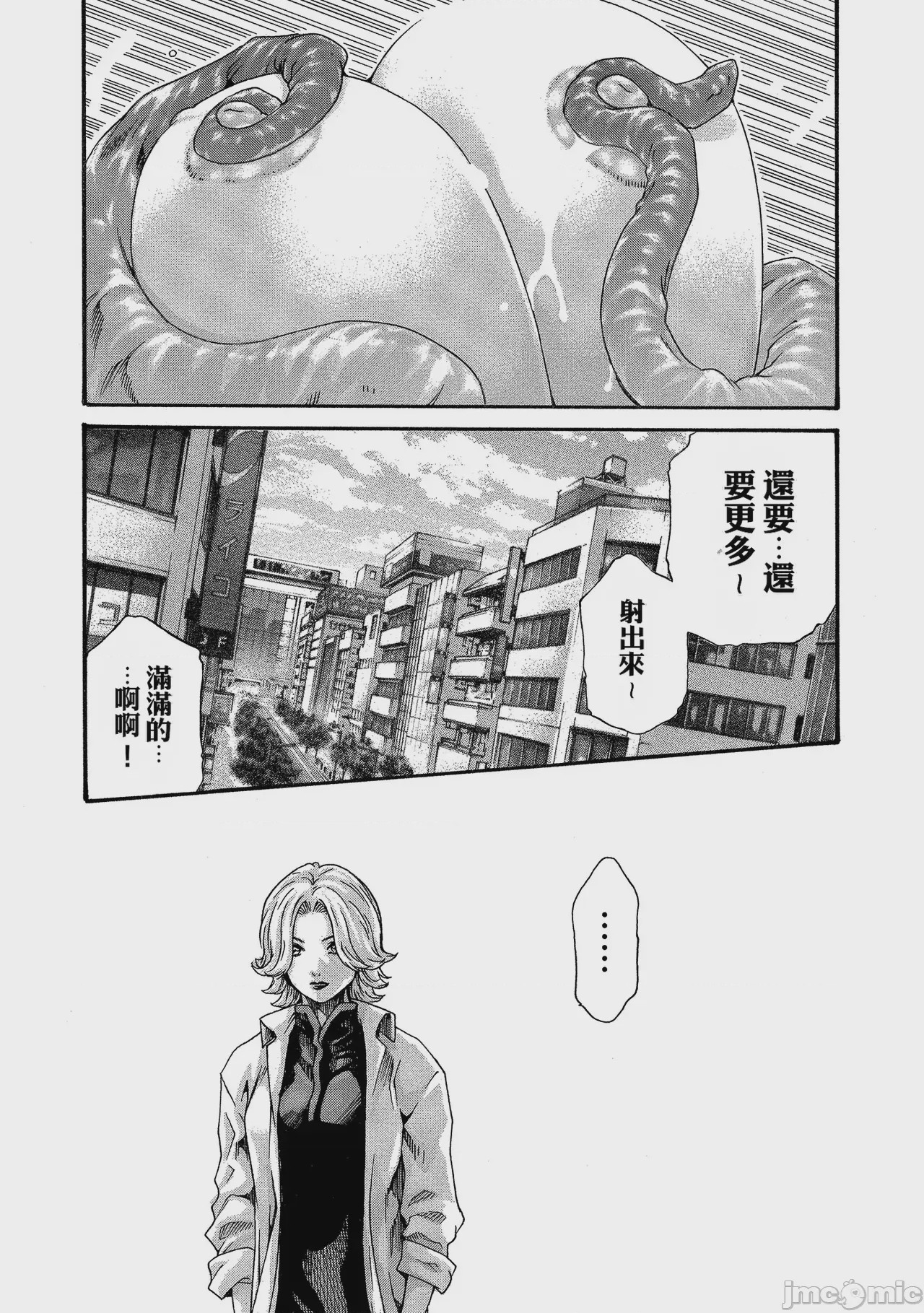 第1话，第 125 頁