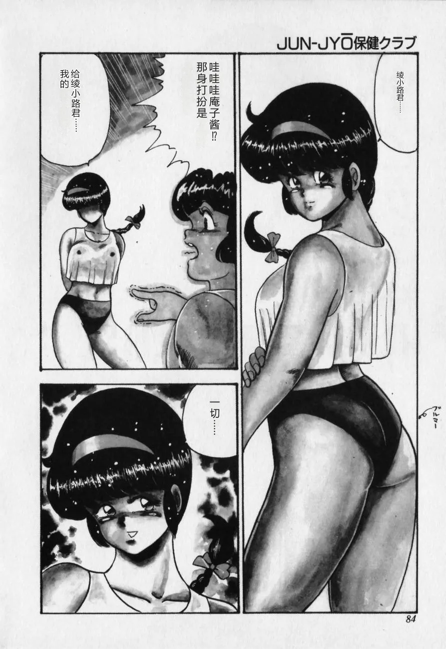 第 1 章, страница 84