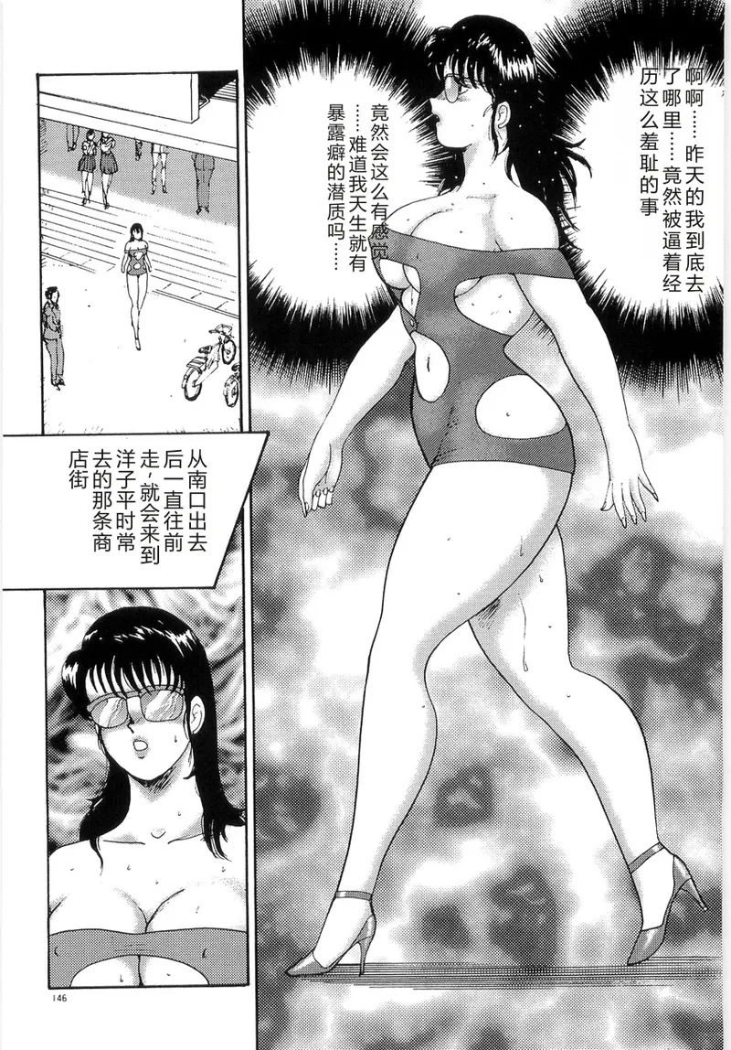 第 1 章, страница 150