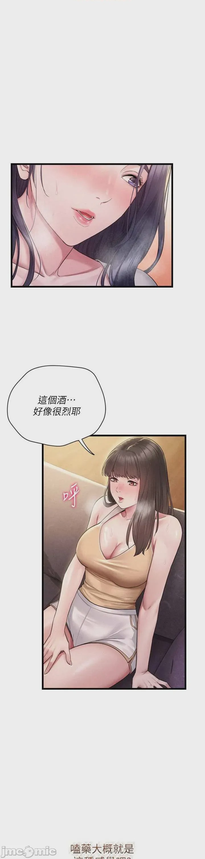 第1话 1, страница 45